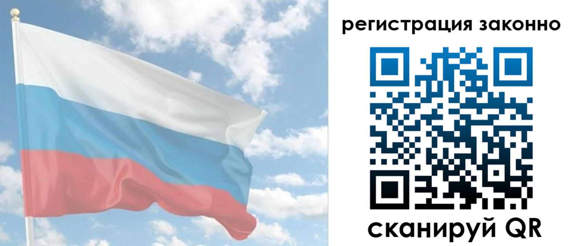 регистрация в Ростове-на-Дону