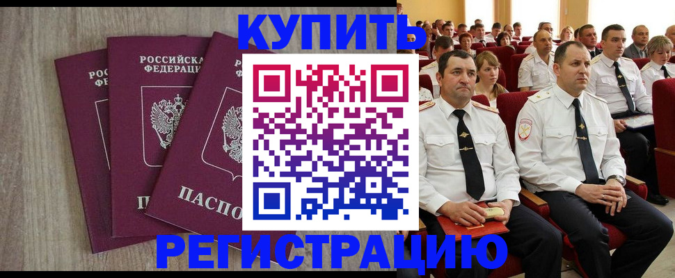 регистрация для школы в Ростове-на-Дону